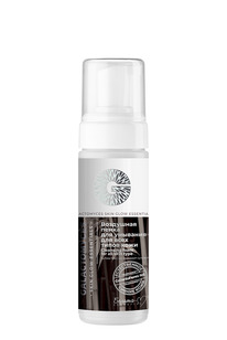 GALACTOMYCES Skin Glow Essentials    150/8