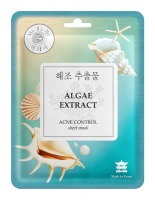Mi-Ri-Ne      ALGAE EXTRACT 23