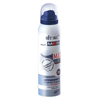 FOR MEN MAX Sport - 24.() 150