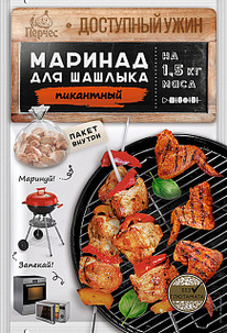 ������� ��� ������� 