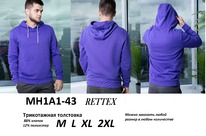 �������� MH1A1-43 ��������� ������� BROSTEM