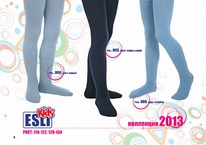 �������� ���. ESLI