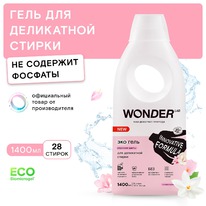 WONDER LAB ���-���� ��� ���������� ������ � �������� �������� ������
