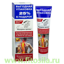 ��������� �������� ����������������� ����-������� ��� ����, 12 ������������� ��