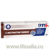 911: � ���������� ������ ����-������� ��� ���, 100 ��