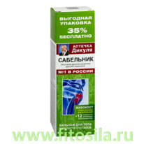 ������� ������ �������� (���������) ������� ��� ���� + 12 ����������� �������� �