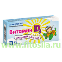 ������� D3 ��� ����� 400 �� ����. 200�� �30 ���