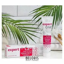   Expert One     Vilsendent, 170 