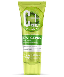 F C+ Citrus Power Kiwi-    