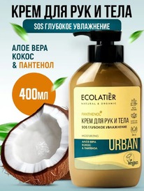 ECOLATIER Urban      SOS      
