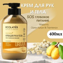 ECOLATIER Urban  /   SOS       