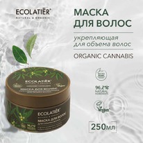 ECOLATIER Organic Cannabis ����� �/������ ����� ������.�������������� � ��������
