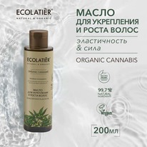 ECOLATIER Organic Cannabis ����� �/������.� ����� ����� ������������+���� ������