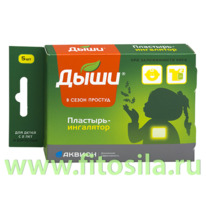 ���� ��������-��������� �����������, 5 ���� - 5 �� � 6 ��