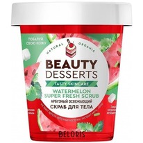      Beauty Desserts 230
