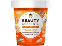     Beauty Desserts 230