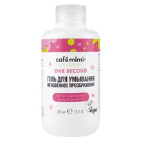 CAFE MIMI One Second  /    