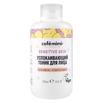 CAFE MIMI Sensitive Skin ����� ��� ���� ������������� ������������+�������