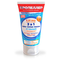 �� NEW TURBO ACTIVE 3 � 1 ���� + ����� + ����� �� ������ 150�� (3656)