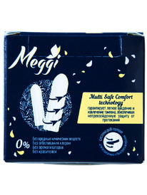 Meggi .. Super+ ( 6) (5) (8196)