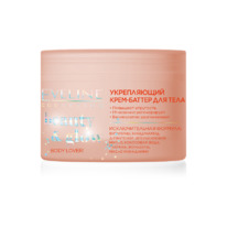  -   Beauty&Glow, 200