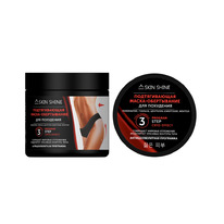   Skin Shine - / , 400