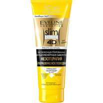 Slim Extreme 4D    , 250