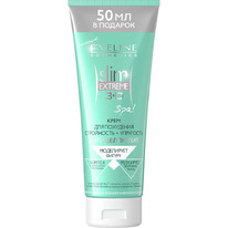 Slim Extreme 3D Spa      , , 250