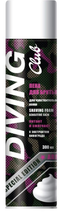  / Diving Club    300