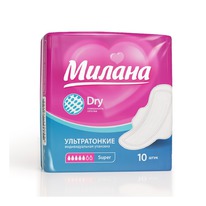 ������  NEW ���������. ����� ���� 10�� (5���) ���.2202 (70144)