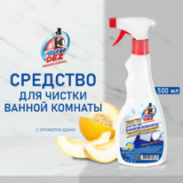 MISTER DEZ Professional     