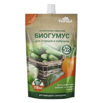 ��������-Florizel ��� ������� � ��������