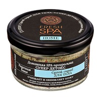 NATURA SIBERICA Fresh SPA        