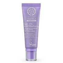 NATURA SIBERICA Blueberry �����-����� �/���� ������ ���� ���������� �����������