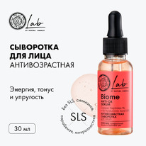 NATURA SIBERICA LAB Biome C�������� ��� ���� ��������������