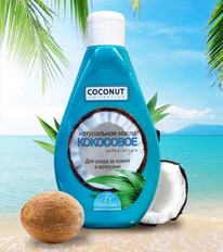 FLORESAN Coconut Collection        