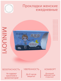    MINUOYI 410mm (5 + , 4 )