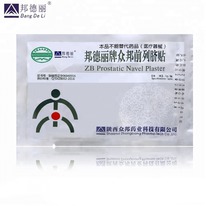   ZB Prostatic Navel Plaster