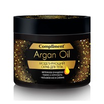 COMPLIMENT Argan Oil        