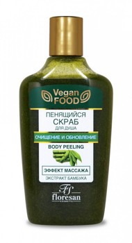 �-329 Vegan food ��������� ����� ��� ���� ������ ������� (�������� � ����������)