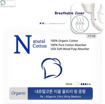 NATURAL COTTON     245*16 ALLGANIC
