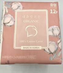 NATURAL COTTON    245*12 SIGNATURE ORGANIC SLIM