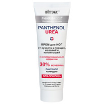 ������ PHARMACos PANTHENOL UREA ���� �/��� �� �������, ������,������� � ��������