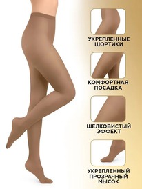 INNAMORE  Bella 70 den Nero  