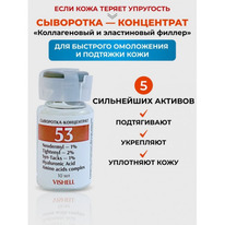 ����������! Vishell ��������� �53 ��� ���� ��������� �������������� ������������