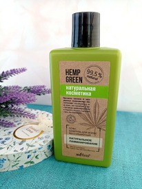 BIELITA Hemp green ����-������� ������������� ����������� �������������