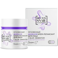 BIELITA-� Bio-Tox Snail Neuropeptide ����-��������� ���������� ����.�/���� blur-