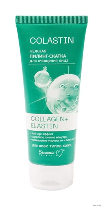 BIELITA- Colastin -     Collagen+Elastin