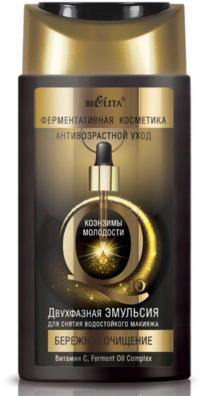 BIELITA �������� ��������� �������� 2-� ������ �������� Q10 �������� ��������