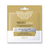 BIELITA Mezo complex Splash-����� �/���� ������������ ������������.���������
